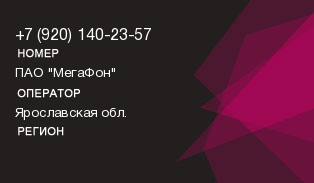 9201402357